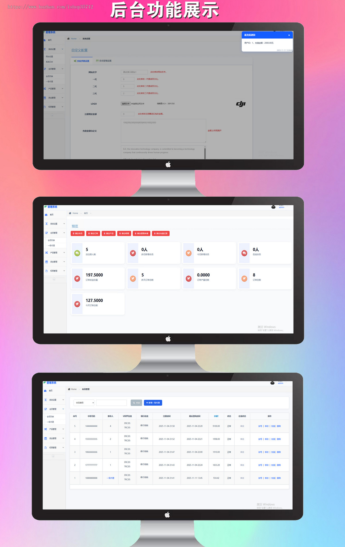 全新多语言投资理财/挂机自动收益/海外投资理财系统/三级分销返利商城源码