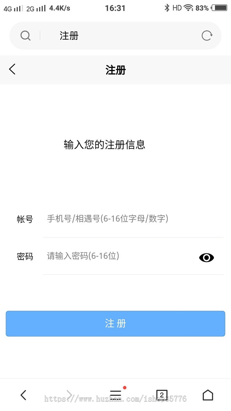 ThinkPHP内核聊天室即时通讯系统源码 类似微信的H5聊天系统APP源码