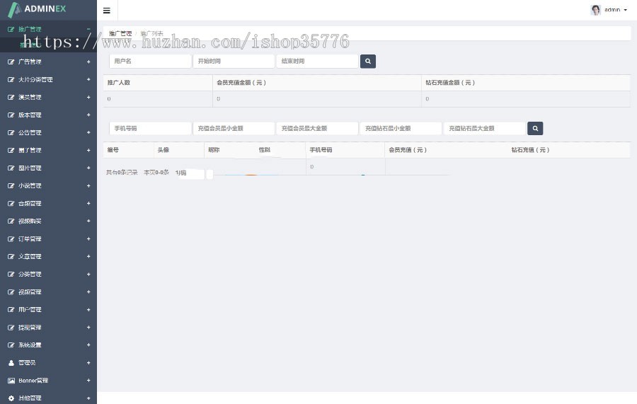 2019新版视频 视频 先生视频APP完整版源码+附带详细安装教程