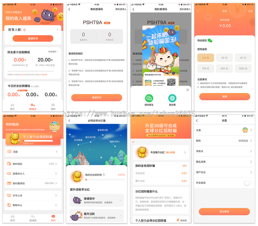 【2025全新版本】合成游戏/旅行世界/陀螺世界，全开源无加密无授权，支持APP/H5/DAPP/