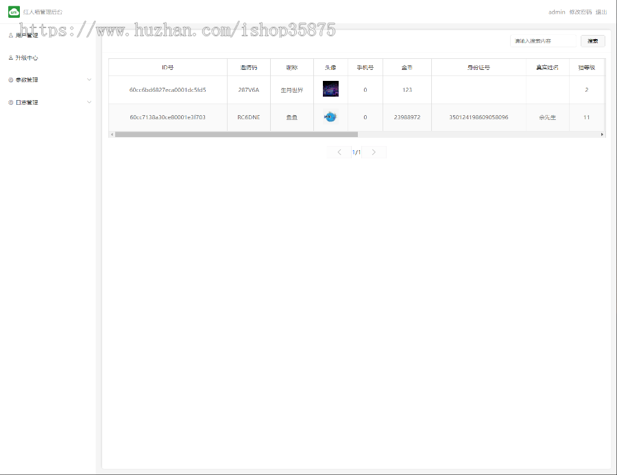 【2025全新版本】合成游戏/旅行世界/陀螺世界，全开源无加密无授权，支持APP/H5/DAPP/