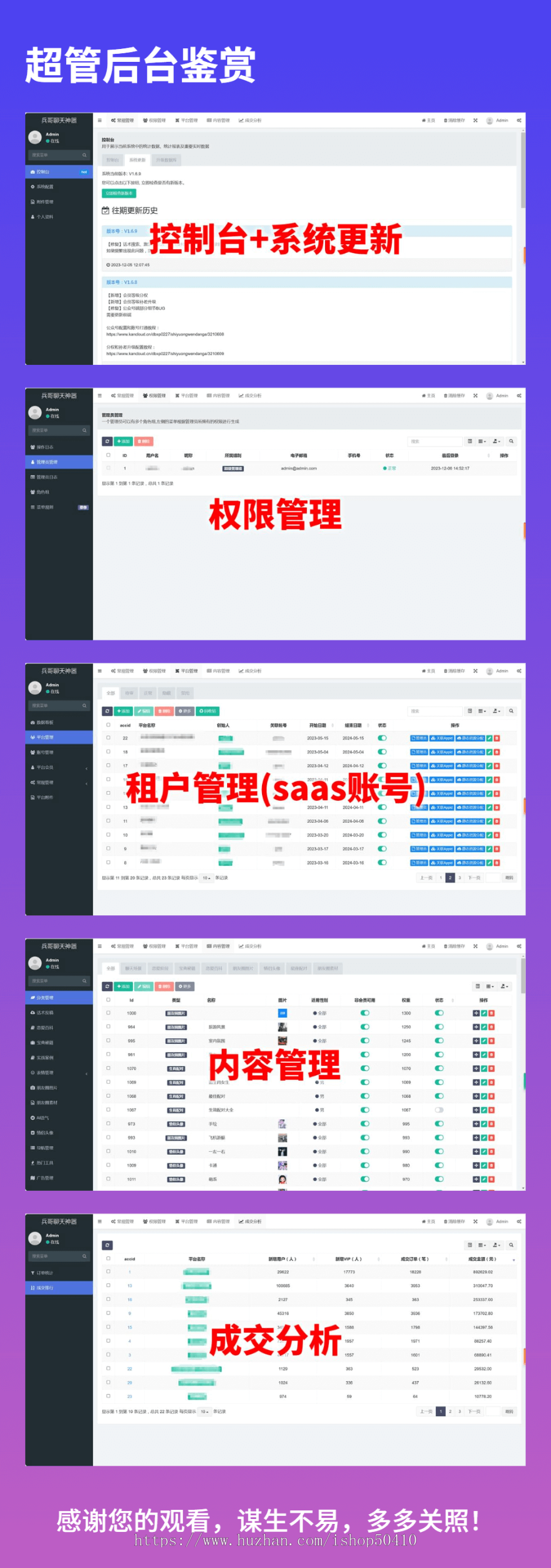 恋爱话术小程序软件app源码开发定制高情商聊天对话回复神器助手会员流量主微信公众号