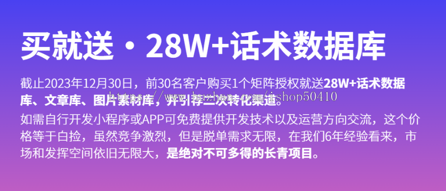 恋爱话术小程序软件app源码开发定制高情商聊天对话回复神器助手会员流量主微信公众号