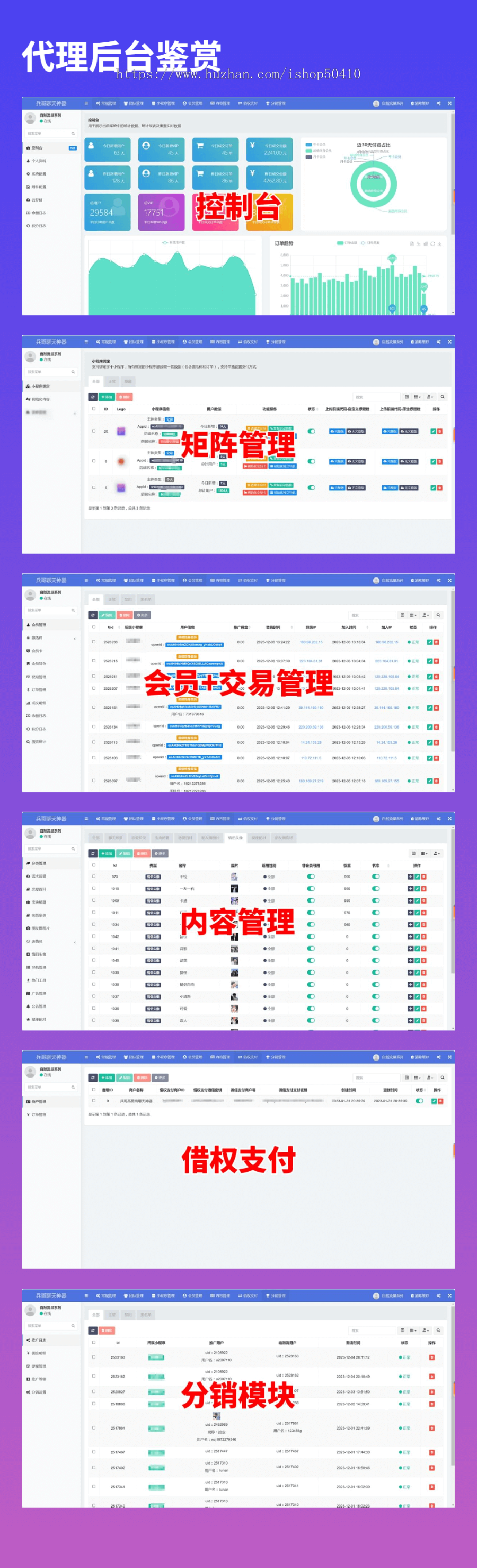 恋爱话术小程序软件app源码开发定制高情商聊天对话回复神器助手会员流量主微信公众号