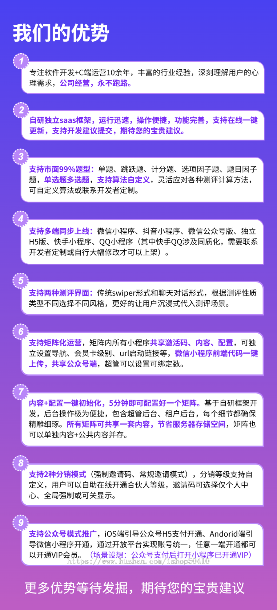 付费心理测评小程序源码心理测试抑郁症性格测试H5变现网站源码心理测评网站