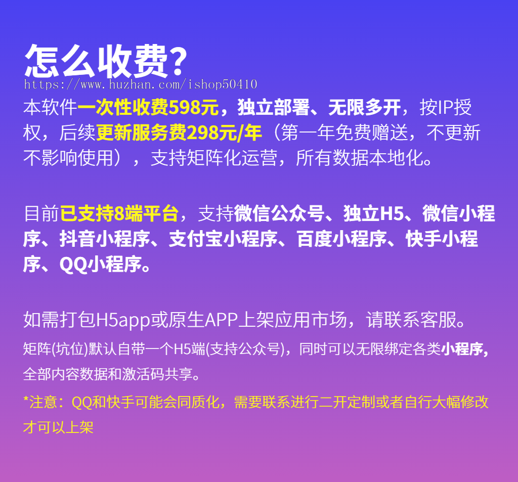 付费心理测评小程序源码心理测试抑郁症性格测试H5变现网站源码心理测评网站