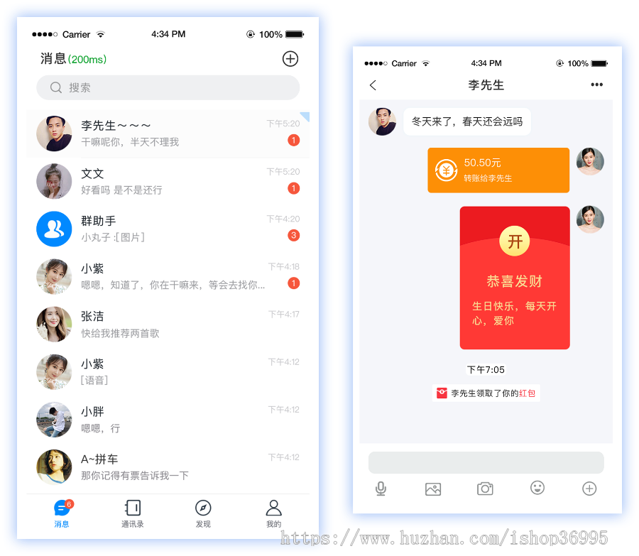 全都有仿-微信社交/纯源码/聊天系统/im/即时通信/社交通讯，交友-社交-聊天app，社交