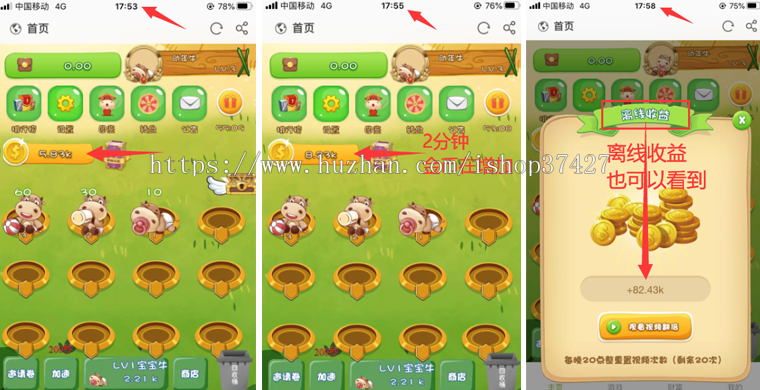 牛气冲天二开修复可运营/宠物合成游戏/仿陀螺世界/合成分红龙/仿旅行世界/搭建教程