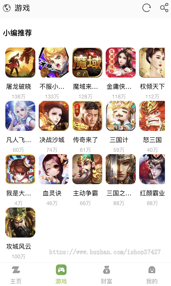 牛气冲天二开修复可运营/宠物合成游戏/仿陀螺世界/合成分红龙/仿旅行世界/搭建教程