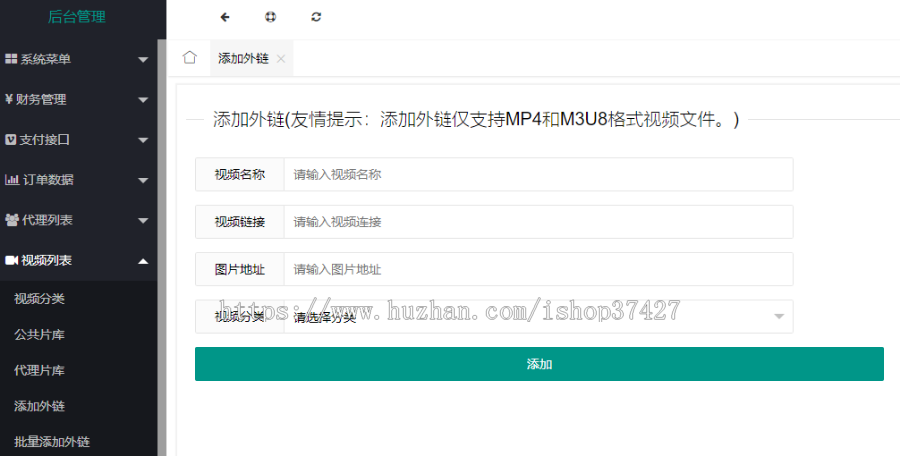2020全新视频打赏付费程序修复版/超越云赏诺诺/带包天包月/代理/会员/码支付/安装教程
