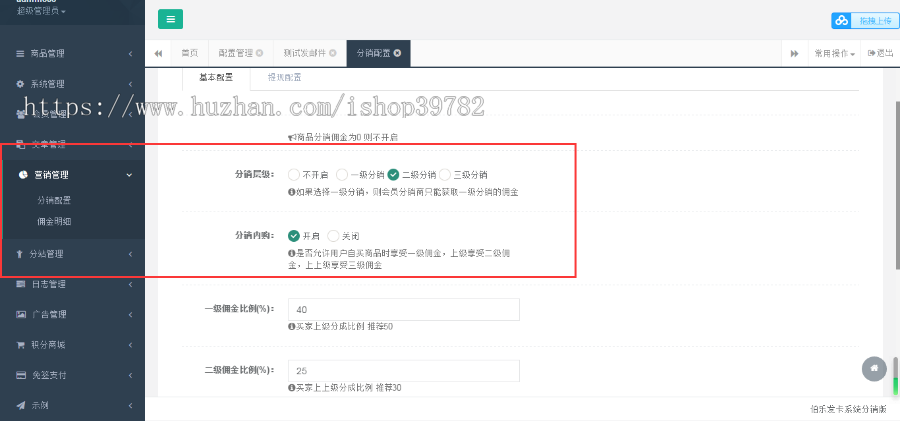 【包搭建】免授权伯乐发卡高级版+手机端wap/分站/分销/会员/商城+免签支付+搭建教程