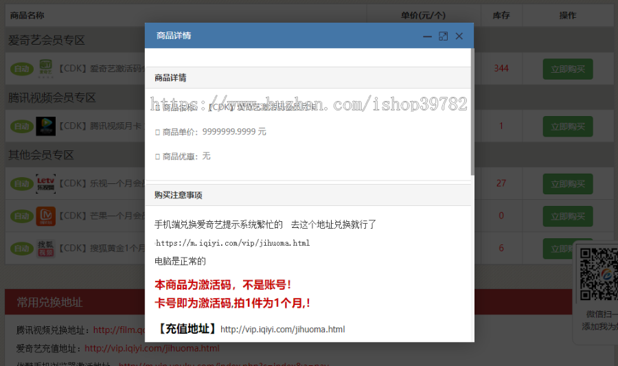 【包搭建】免授权伯乐发卡高级版+手机端wap/分站/分销/会员/商城+免签支付+搭建教程