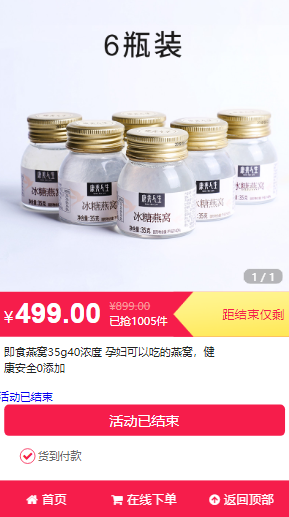 【包搭建】thinkphp两只蜜蜂商城订单系统+竞价单页订单+分销+手机端自适应+搭建教程