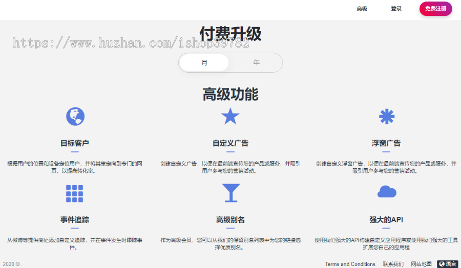 【包搭建】短网址生成短链接跳转源码+网址域名缩短防封+域名管理带api接口+搭建教程