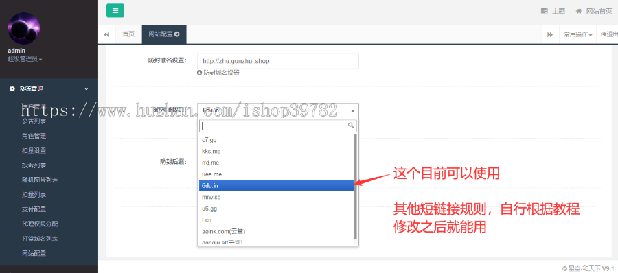 【包搭建】二开在线诺诺视频付费打赏系统+vip付费看视频+对接支付+代理+搭建教程