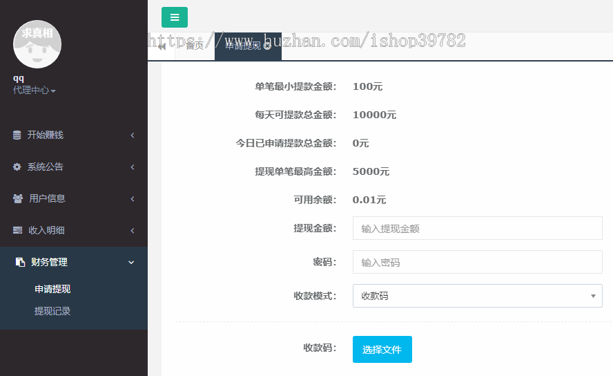 【包搭建】二开在线诺诺视频付费打赏系统+vip付费看视频+对接支付+代理+搭建教程