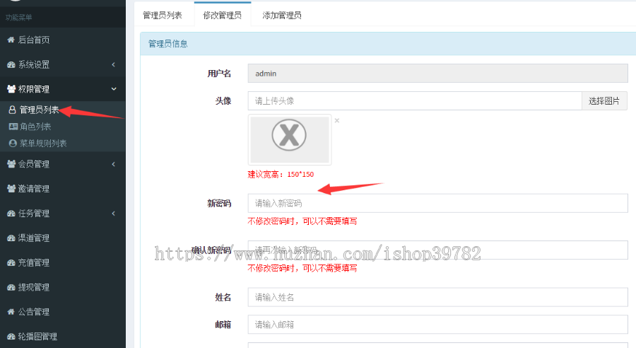 【包搭建】兼职赚钱任务平台+悬赏发布任务+仿蚂蚁帮扶众人帮任务联盟+码支付+搭建教程