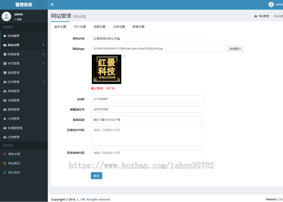 【包搭建】兼职赚钱任务平台+悬赏发布任务+仿蚂蚁帮扶众人帮任务联盟+码支付+搭建教程