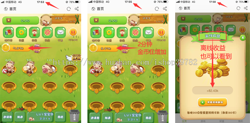 【包搭建】仿陀螺世界第二版运营修复版+仿牛气冲天/旅行世界合成宠物分红+搭建教程