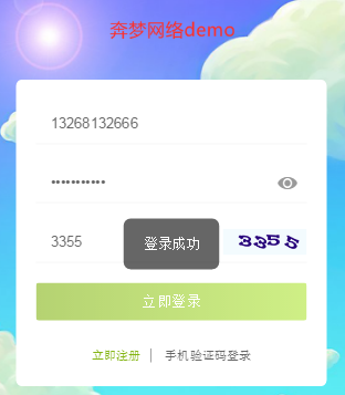 【包搭建】仿陀螺世界第二版运营修复版+仿牛气冲天/旅行世界合成宠物分红+搭建教程