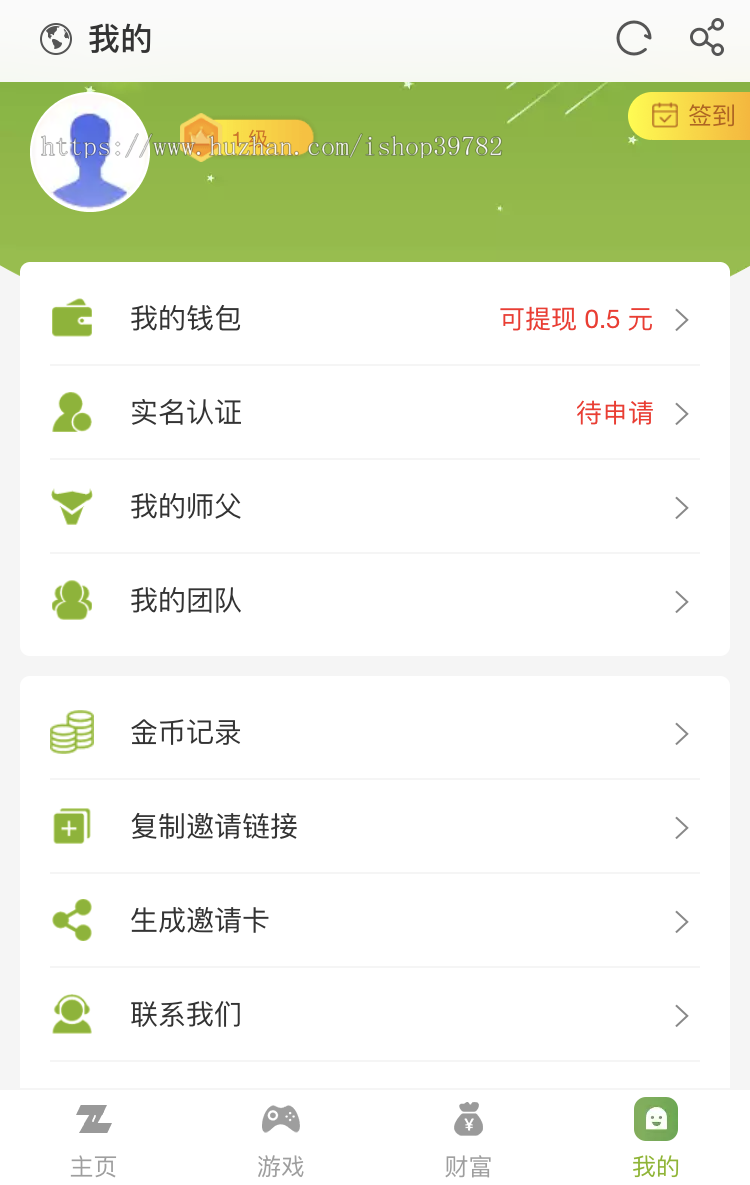 【包搭建】仿陀螺世界第二版运营修复版+仿牛气冲天/旅行世界合成宠物分红+搭建教程