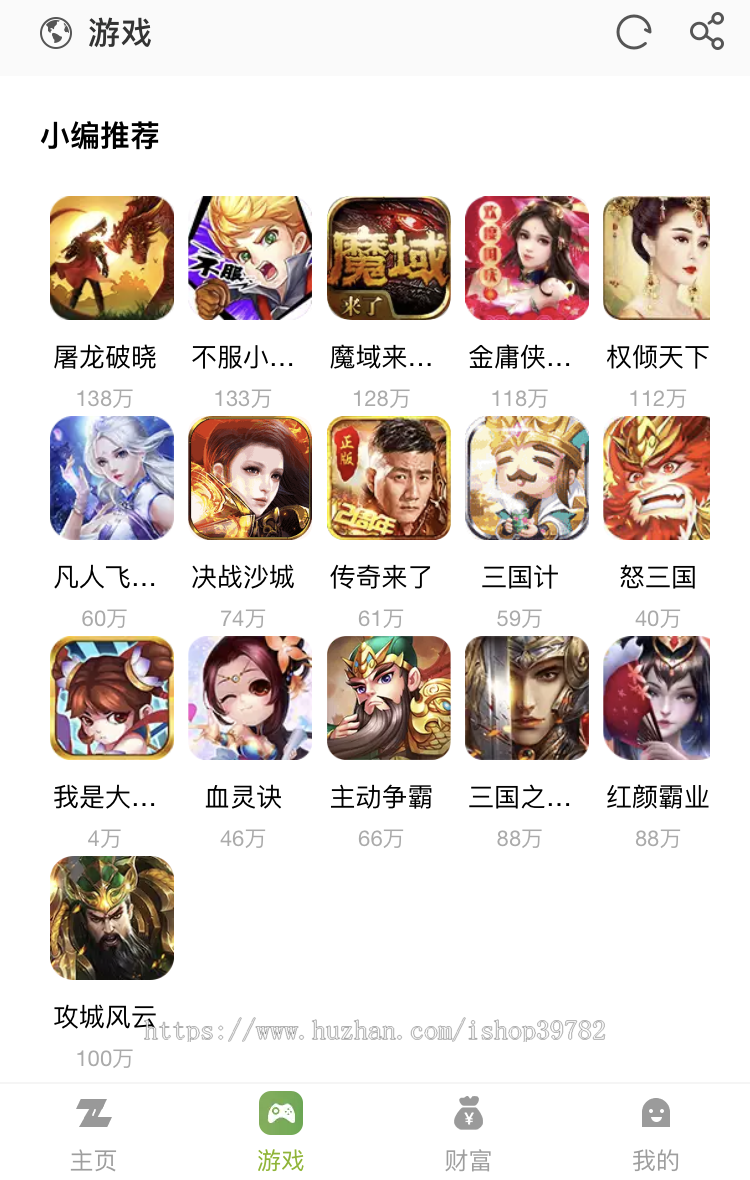 【包搭建】仿陀螺世界第二版运营修复版+仿牛气冲天/旅行世界合成宠物分红+搭建教程