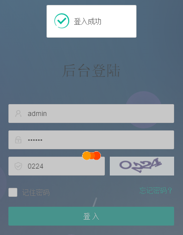 【包搭建】仿陀螺世界第二版运营修复版+仿牛气冲天/旅行世界合成宠物分红+搭建教程