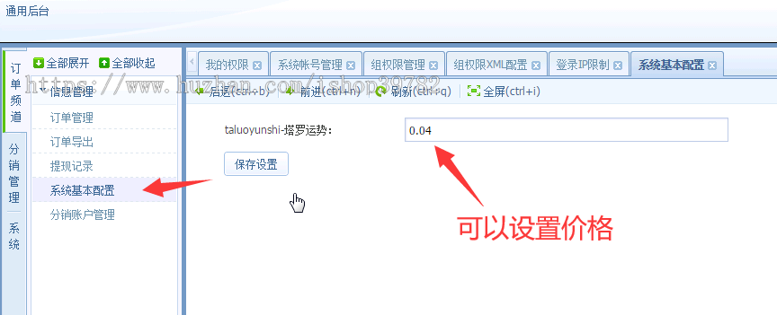 【包搭建】塔罗牌占卜算命+PHP独立后台+爱情、星座、感情、财运测算源码+搭建教程