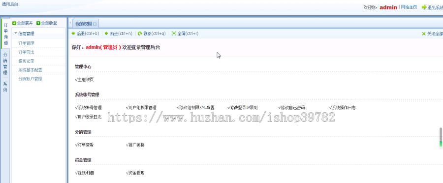 【包搭建】塔罗牌占卜算命+PHP独立后台+爱情、星座、感情、财运测算源码+搭建教程