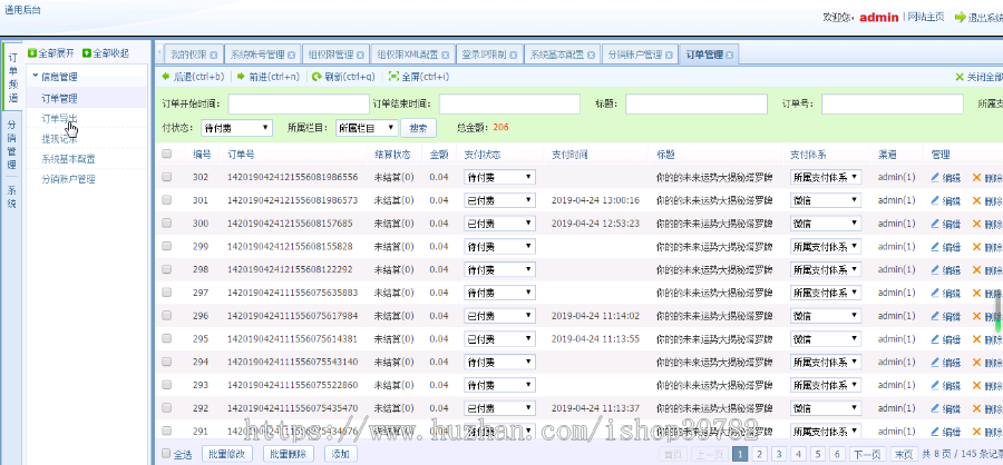 【包搭建】塔罗牌占卜算命+PHP独立后台+爱情、星座、感情、财运测算源码+搭建教程