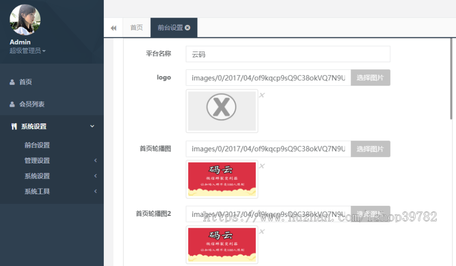 【包搭建】微信朋友圈加群二维码裂变系统+微信活码系统+微信群裂变利器+搭建教程