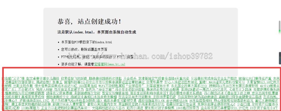【包搭建】D58站群养站泛站程序+站群网站SEO优化+送百万热门关键词素材+搭建教程 