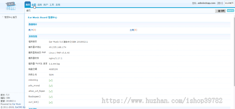 【包搭建】仿蒲公英APP应用分发+APP应用托管系统+app合并+搭建教程（文字+视频）