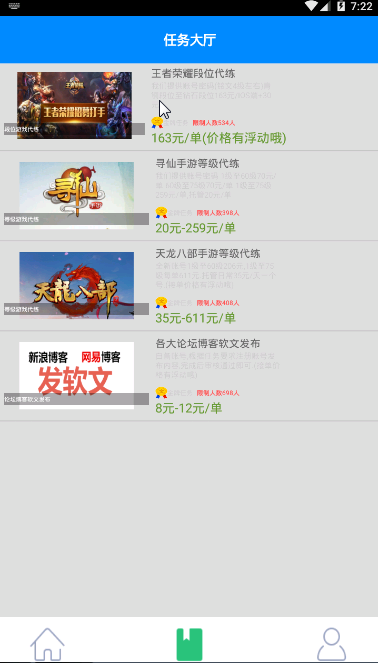 【包搭建】挂机赚钱app+e4a安卓手机挂机apk+带提现带后台带自动生成卡密+搭建教程