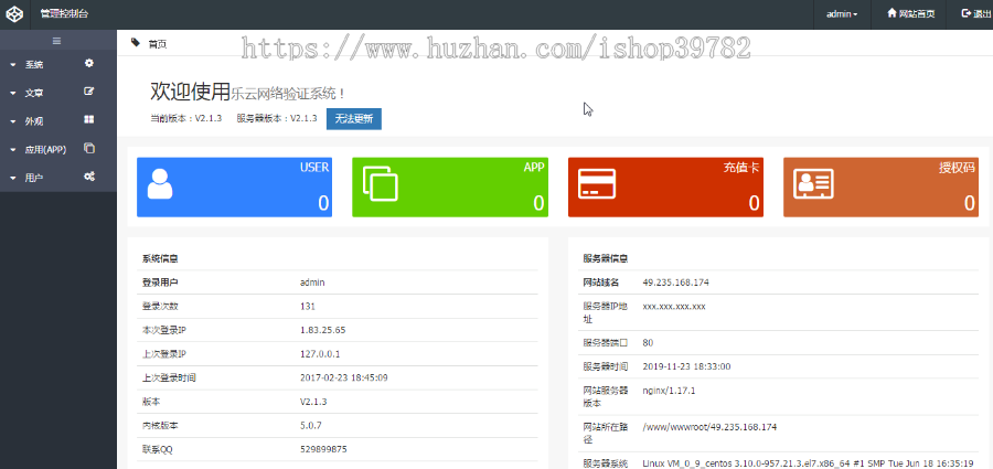 【包搭建】挂机赚钱app+e4a安卓手机挂机apk+带提现带后台带自动生成卡密+搭建教程