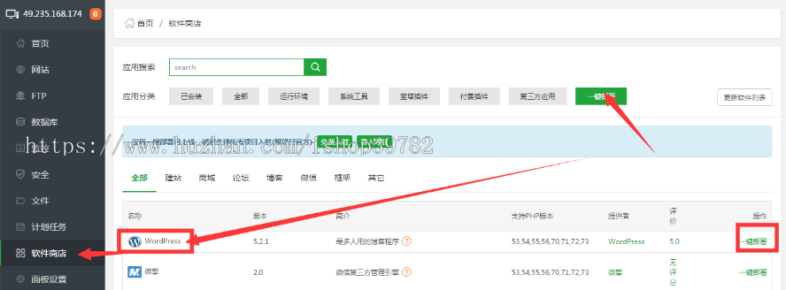 【包搭建】WordPress博客主题+简约新闻自媒体+详细使用教程+搭建教程