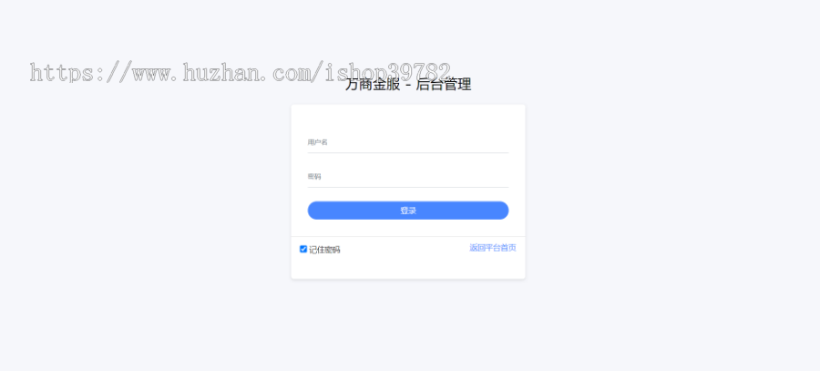 【包搭建】可用聚合支付系统源码带代付+代理+扫码+H5支付系统源码+搭建教程