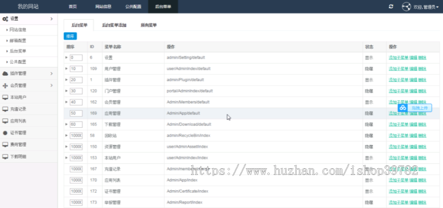 【包搭建】魔签二开的签名系统源码+二次开发修复版+搭建教程（文字+视频）