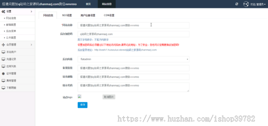 【包搭建】魔签二开的签名系统源码+二次开发修复版+搭建教程（文字+视频）