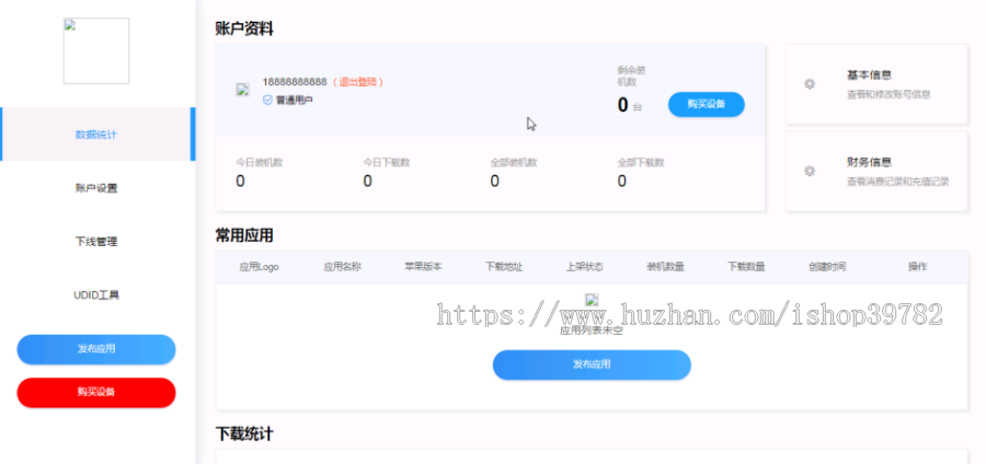 【包搭建】魔签二开的签名系统源码+二次开发修复版+搭建教程（文字+视频）