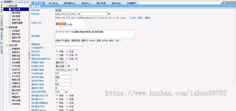 【包搭建】虚拟物品交易源码开源版+仿7881游戏装备网+可用于虚拟点卡和网站源码下载