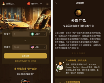 代理记账DAPP理财去中心化金融dapp开发defi源码搭建龙链科技