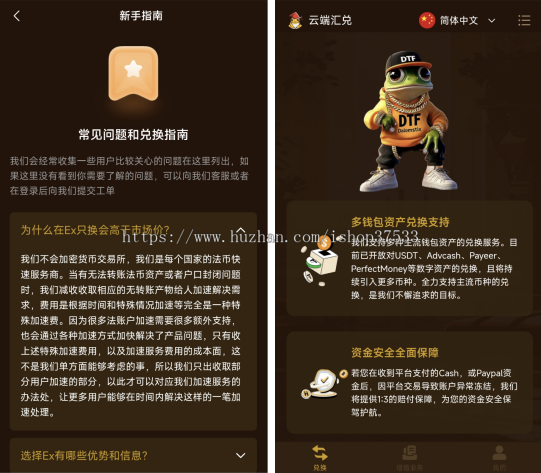 代理记账DAPP理财去中心化金融dapp开发defi源码搭建龙链科技