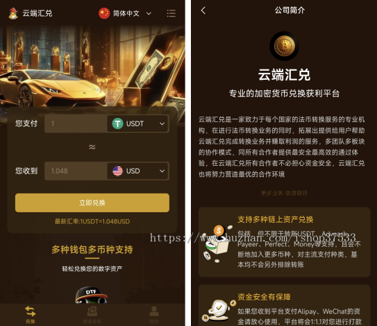 代理记账DAPP理财去中心化金融dapp开发defi源码搭建龙链科技