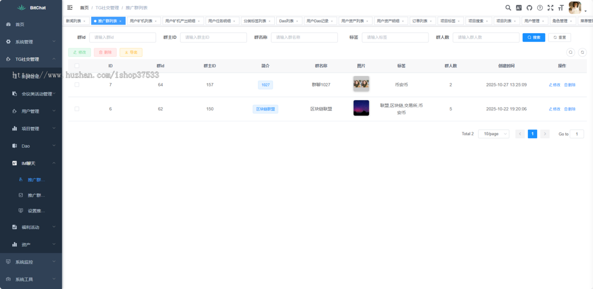 代理记账DAPP理财去中心化金融dapp开发defi源码搭建龙链科技
