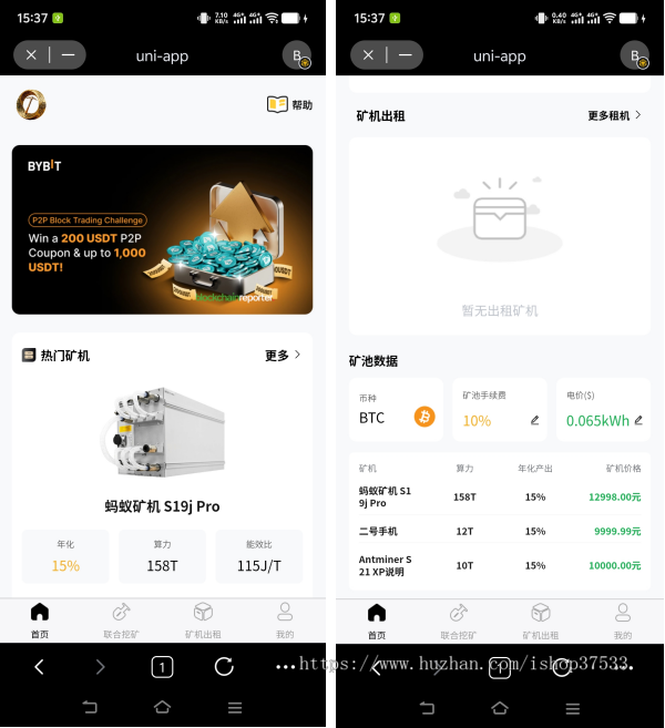 uni-app去中心化金融DAPP系统开发defi源码搭建dapp开发龙链科技