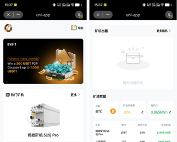 uni-app去中心化金融DAPP系统开发defi源码搭建dapp开发龙链科技