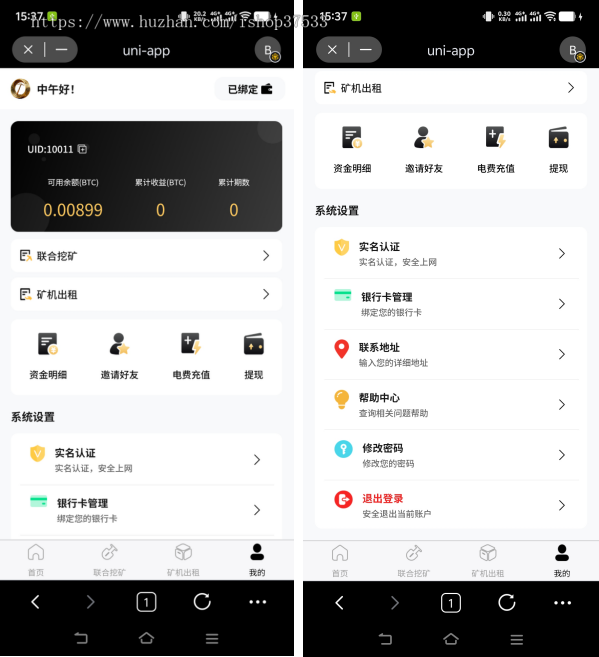 uni-app去中心化金融DAPP系统开发defi源码搭建dapp开发龙链科技
