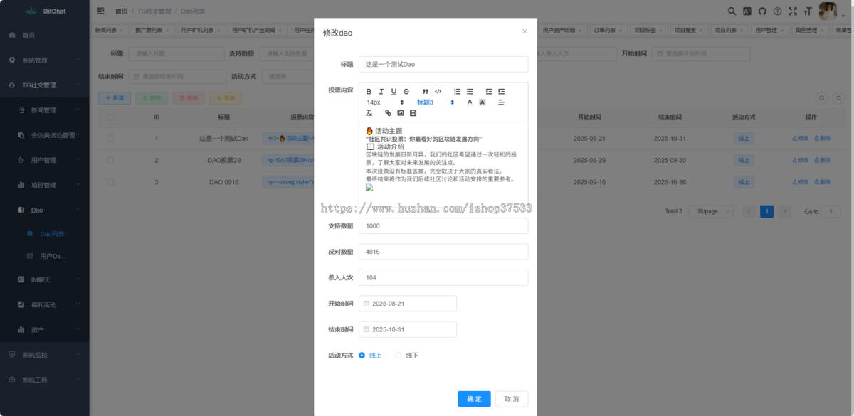 uni-app去中心化金融DAPP系统开发defi源码搭建dapp开发龙链科技