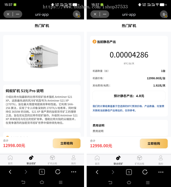 uni-app去中心化金融DAPP系统开发defi源码搭建dapp开发龙链科技